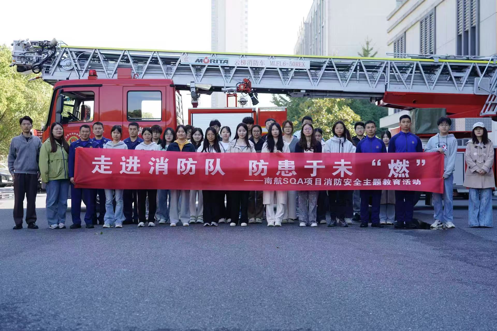 门头沟学员风采